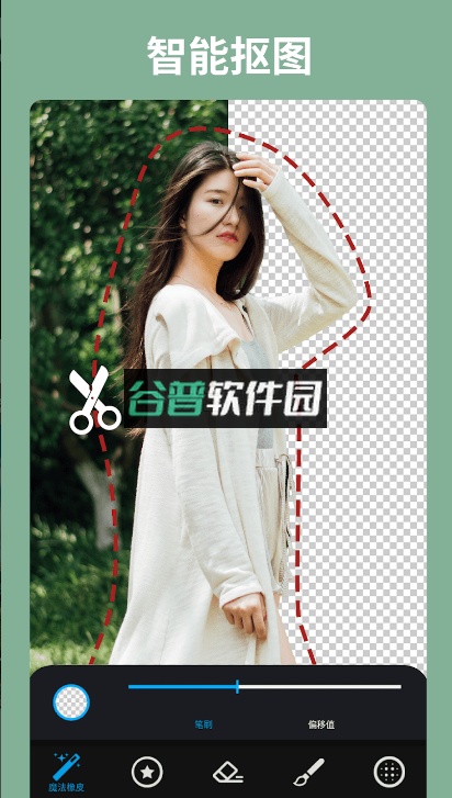 大神p图软件下载v6.6.3.9