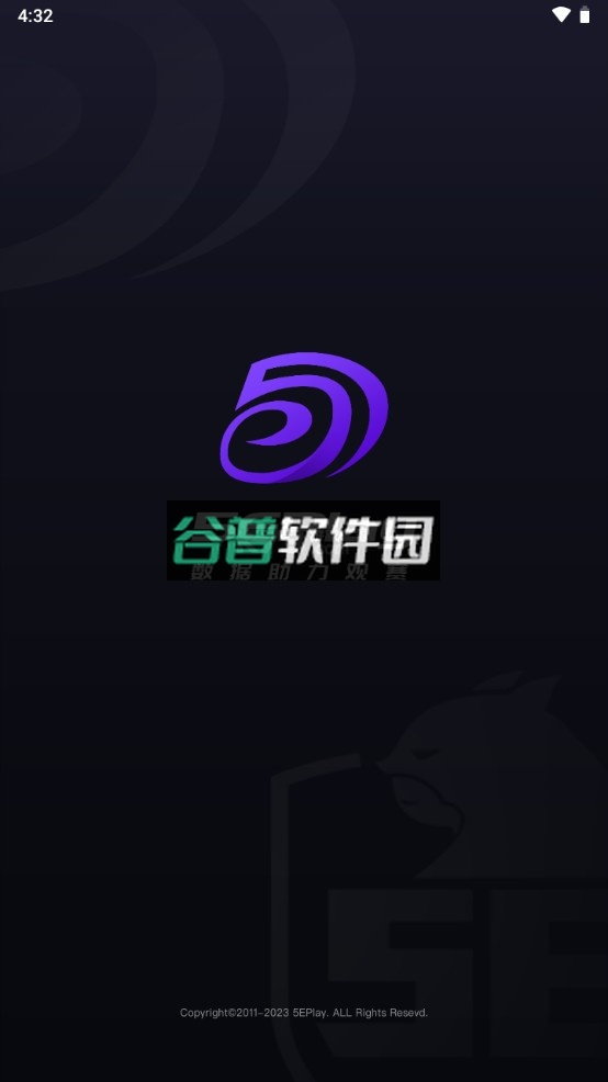 5eplayapp下载v6.9.7