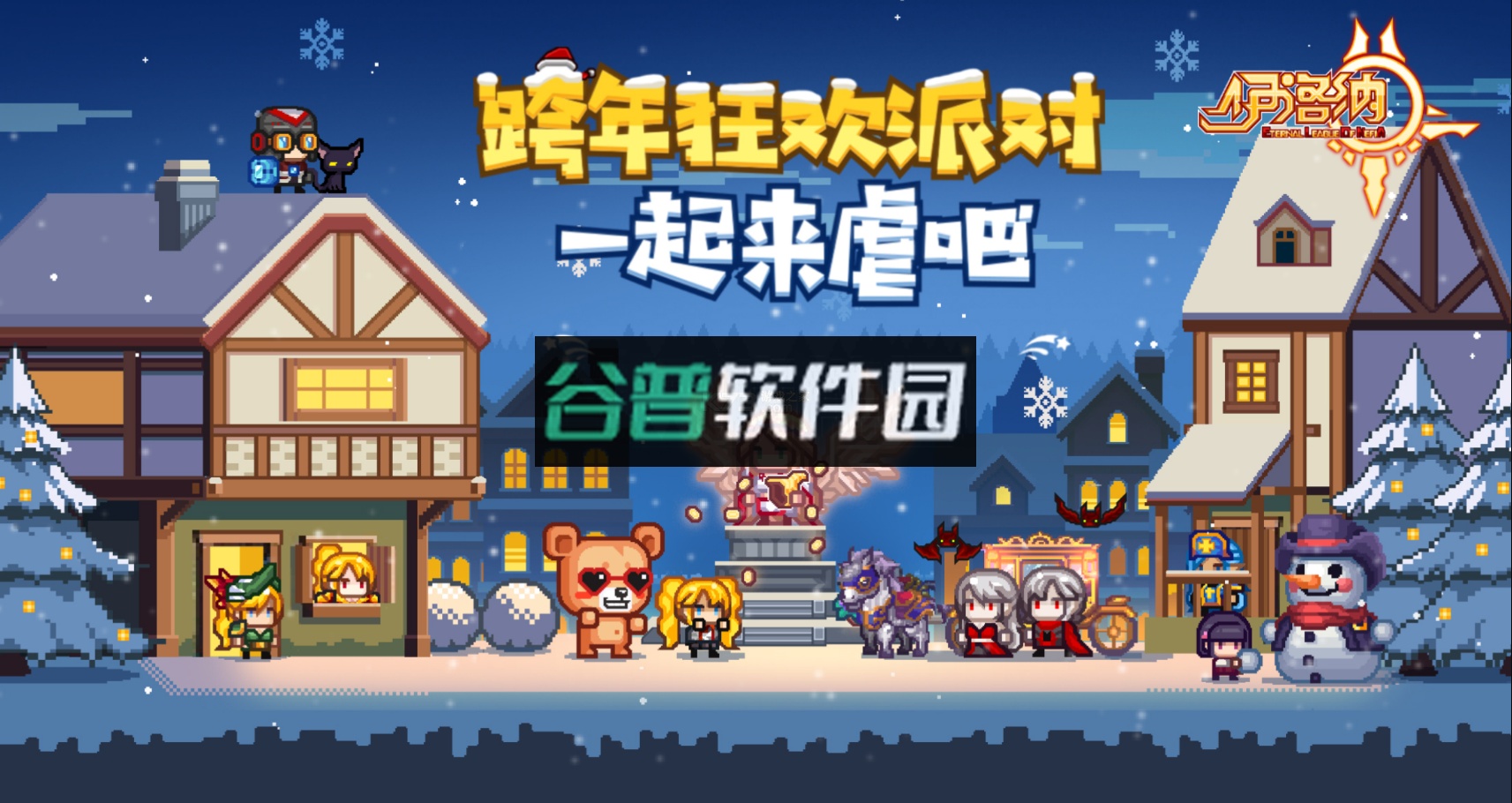 伊洛纳普通版下载v1.1.25