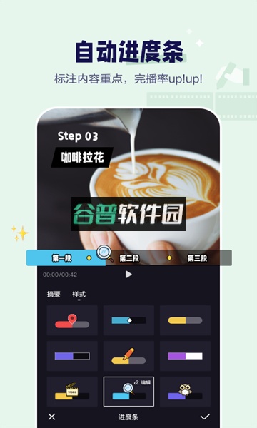 度咔剪辑app官方版(度加剪辑)v4.28.0.10