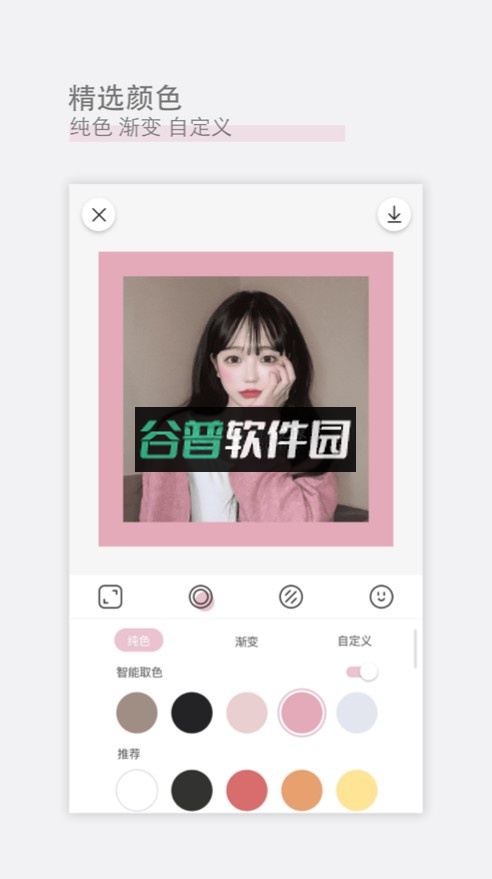 日杂相机app下载v2.3.8