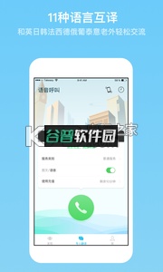 有道词典翻译下载v11.0.10