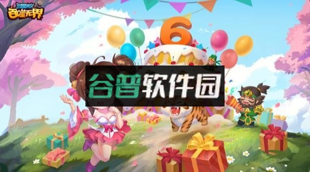 三国演义吞噬无界官方版v5.0.01