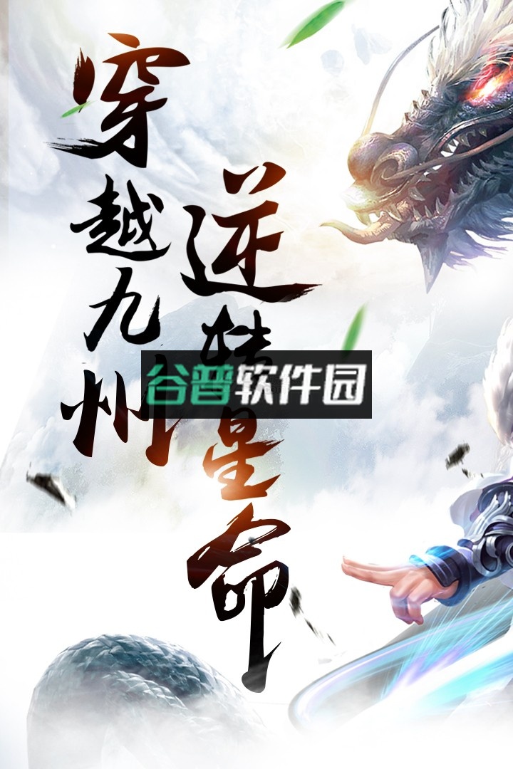 百战天下至尊版下载v11.0.4