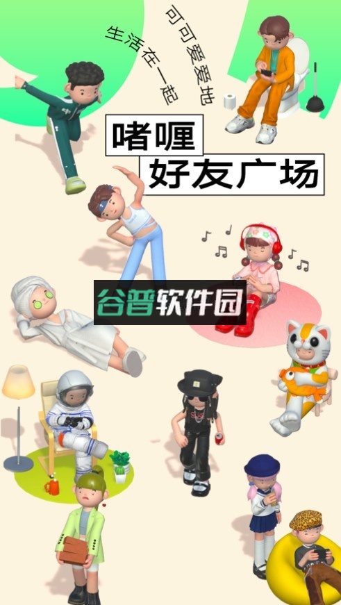 啫喱游戏(柠7)v3.8.41.9