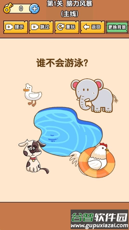 疯狂梗传游戏免广告截图4