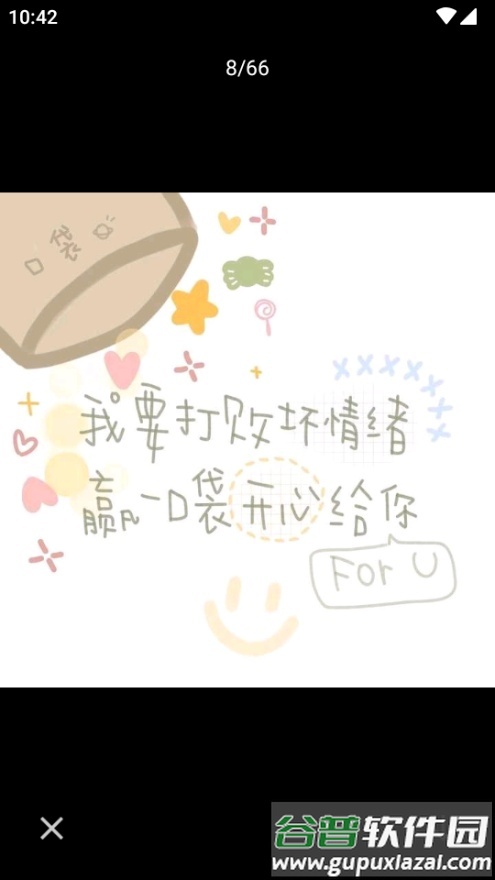 菜鸟写作工具app免费版截图1