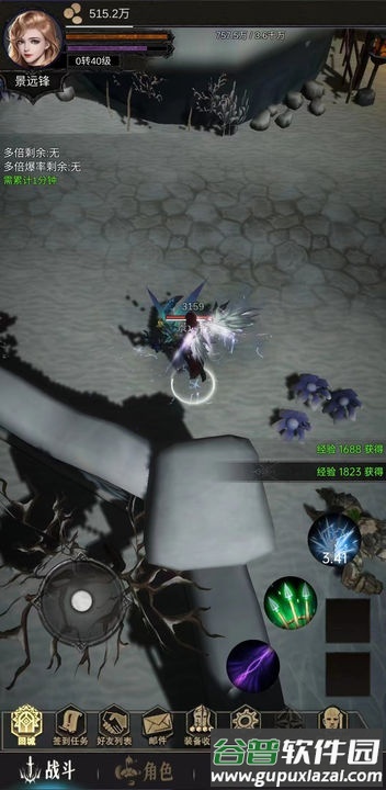 龙骑之路手游测试版截图1