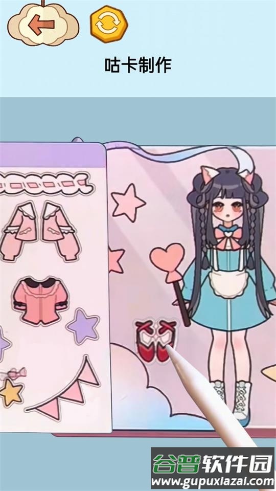 沉浸式治愈大师游戏官方版截图1