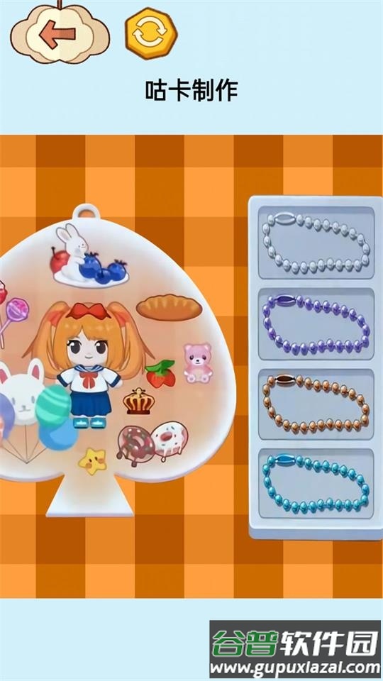 沉浸式治愈大师游戏官方版截图3