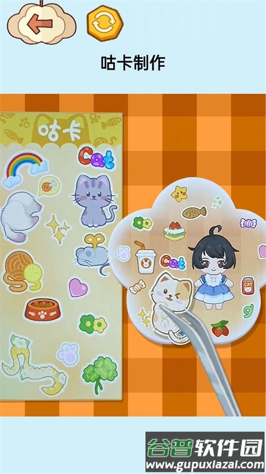 沉浸式治愈大师游戏官方版截图4