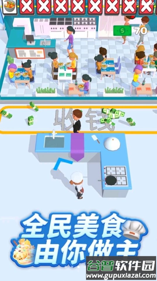 幸运美食街无限金币修改版截图1