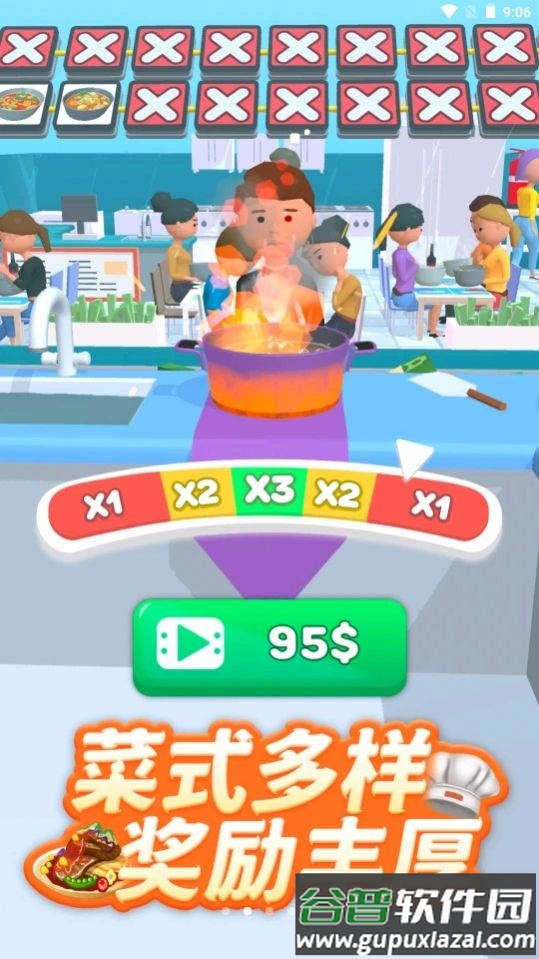 幸运美食街无限金币修改版截图2