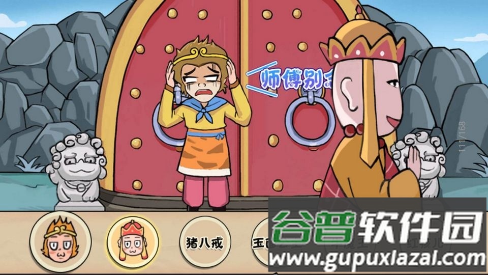 颜值太高了游戏安卓版截图2