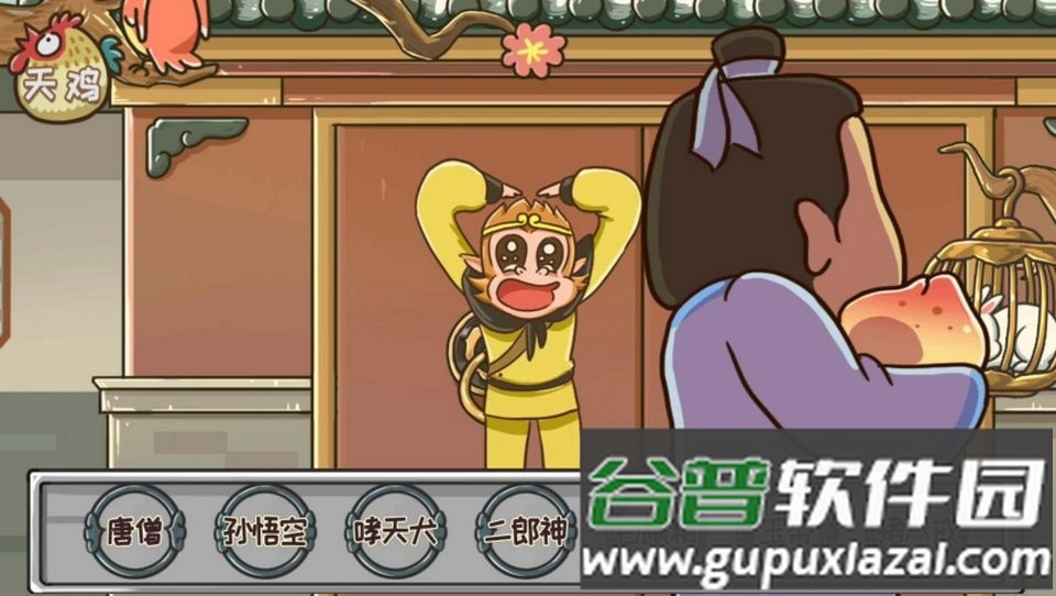 颜值太高了游戏安卓版截图3