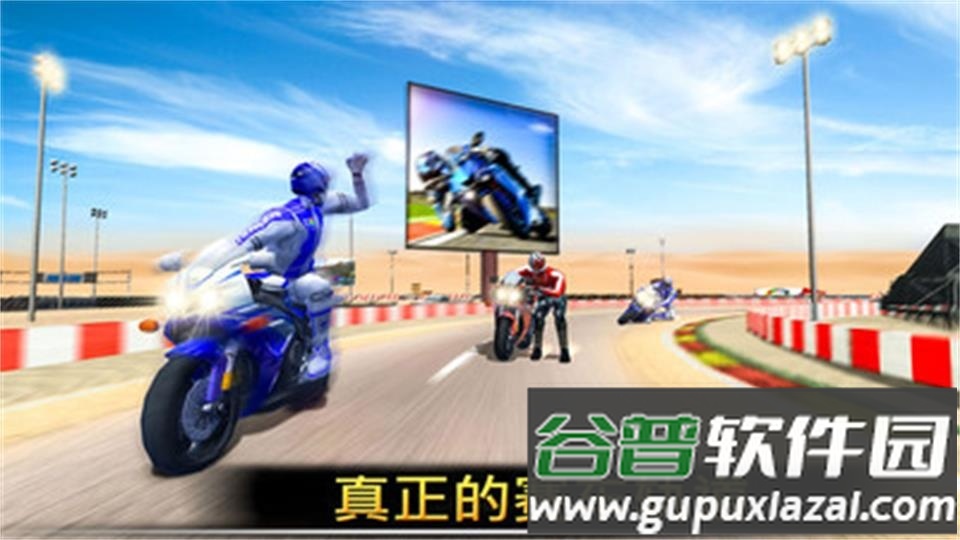 碰撞飞机游戏官方版截图1