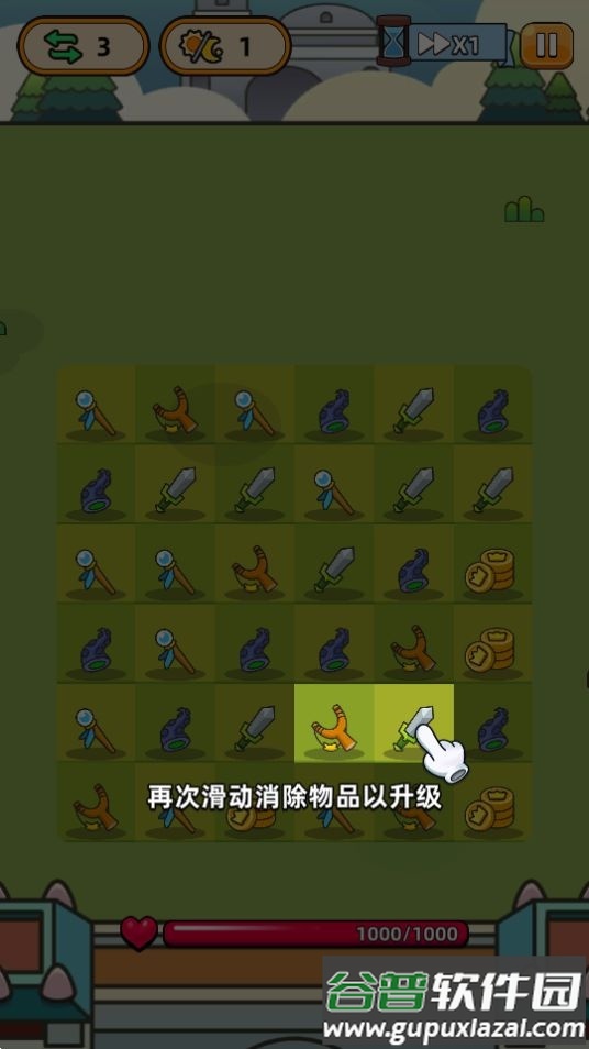 合合合英雄游戏无广告截图3