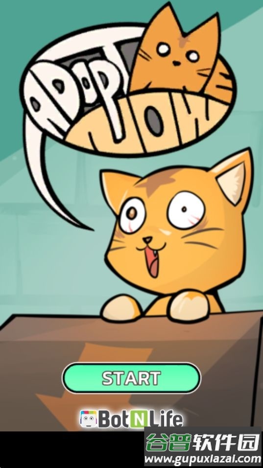 现在领养我游戏安卓官方版截图3