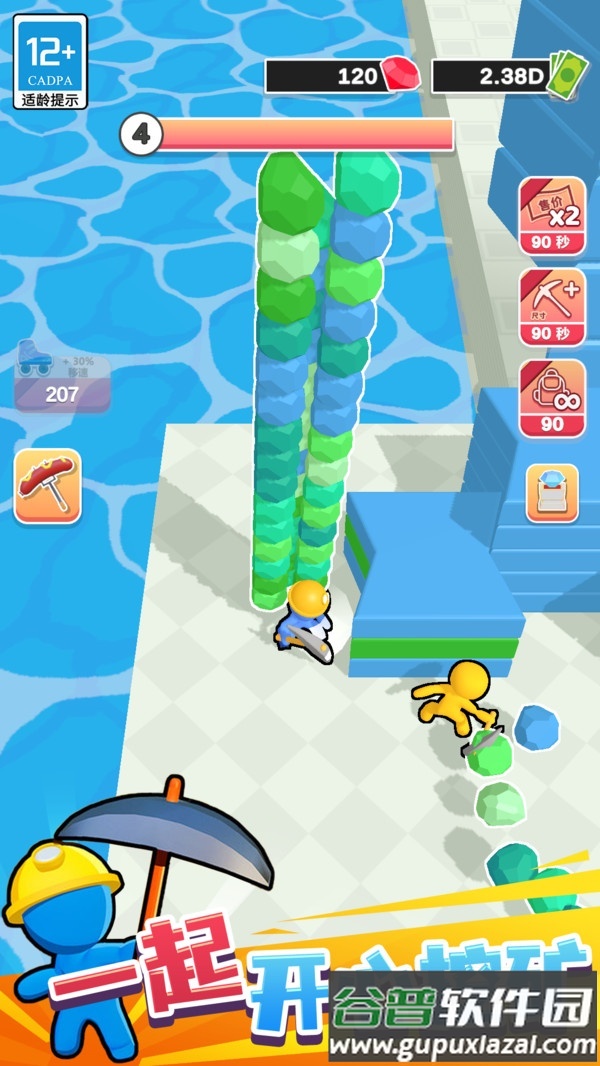 夺宝游乐园安卓版截图2