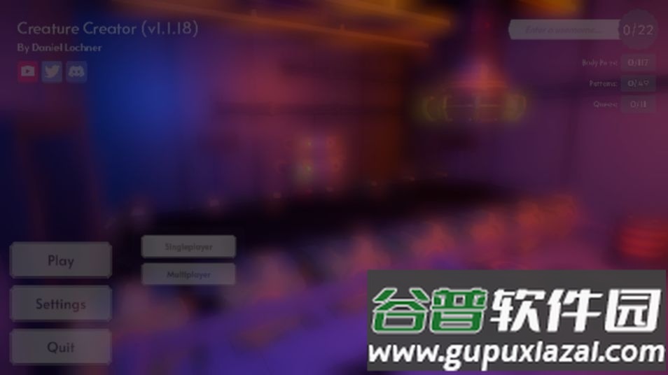 生物创造器游戏完整版截图4