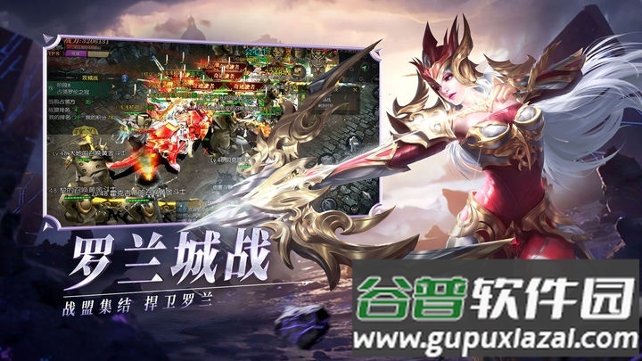 木瓜满攻速mu奇迹截图1