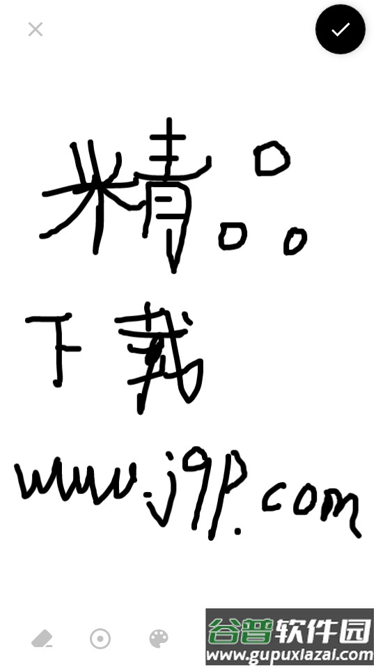 Android测试工具app免费版截图1