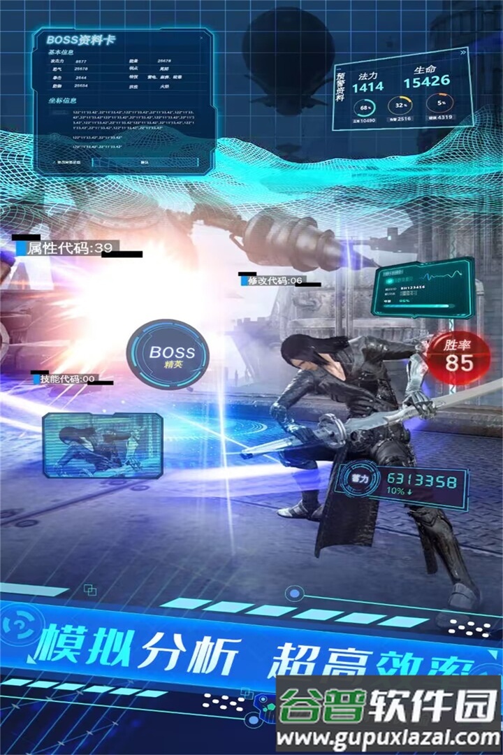 侠魂修仙手游截图2