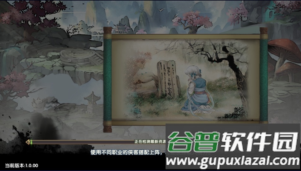 仙侠传奇天天送充值游戏截图1