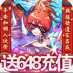 半熟英雄天天刷充值v1.0.0 GM福利版