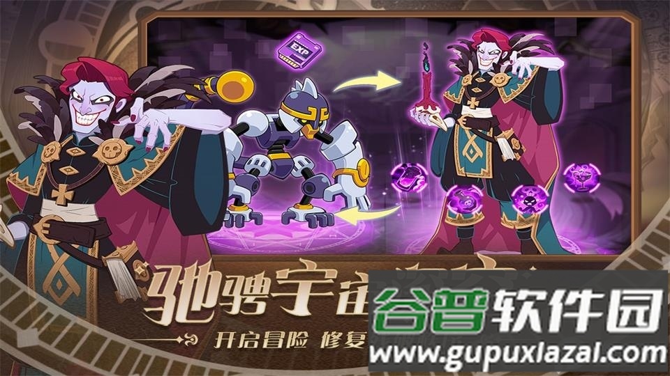 守望勇士手游测试版截图1