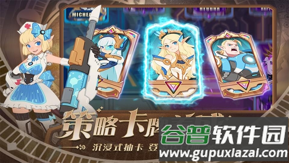 守望勇士手游测试版截图2