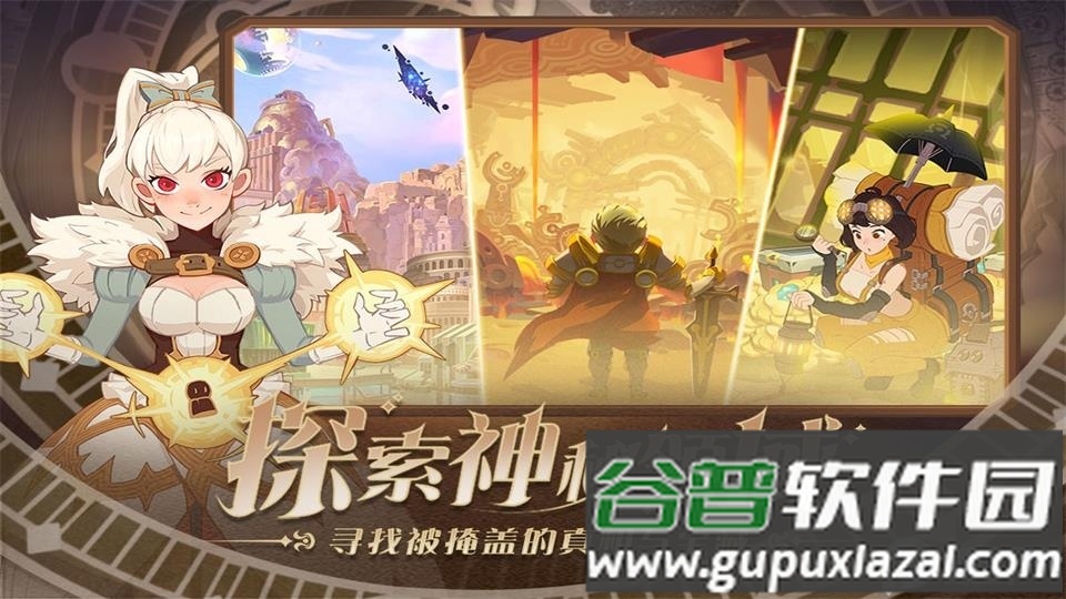 守望勇士手游测试版截图3