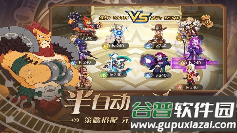 守望勇士手游测试版截图4