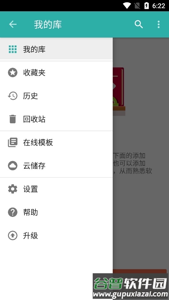 Memento数据库软件截图1