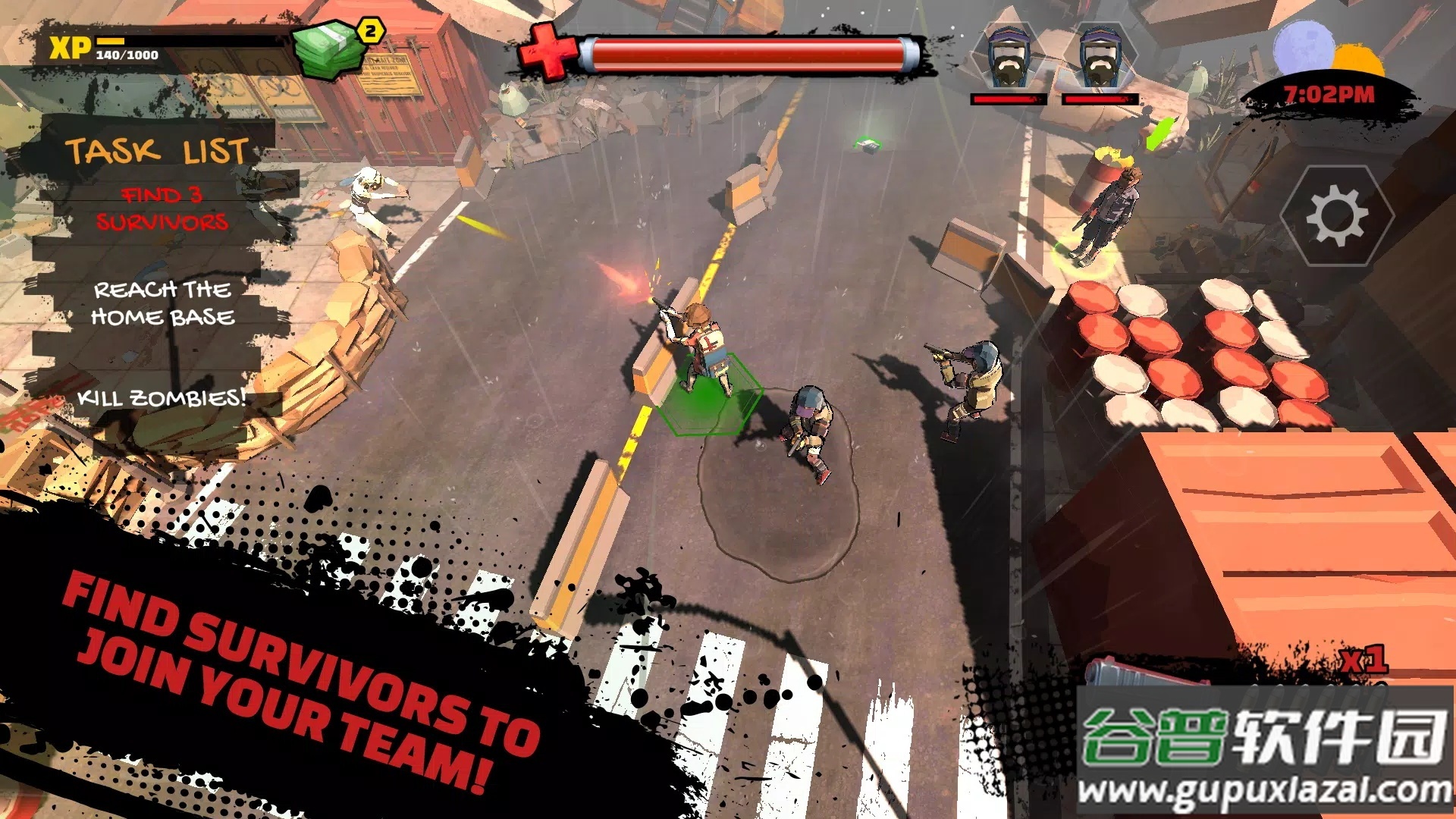 世界已逝安卓版截图1