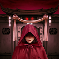 宅怨游戏官方版下载v1.3最新版