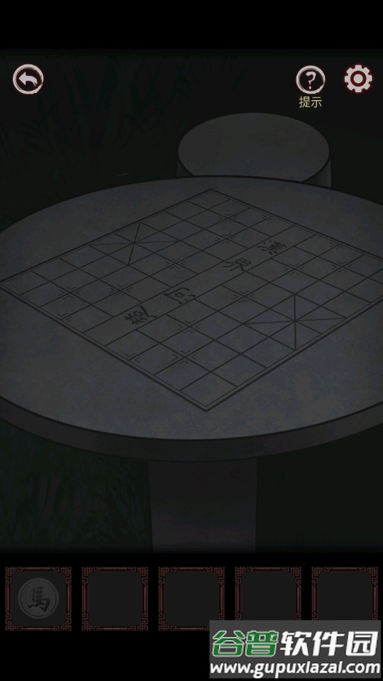 宅怨游戏官方版下载截图4