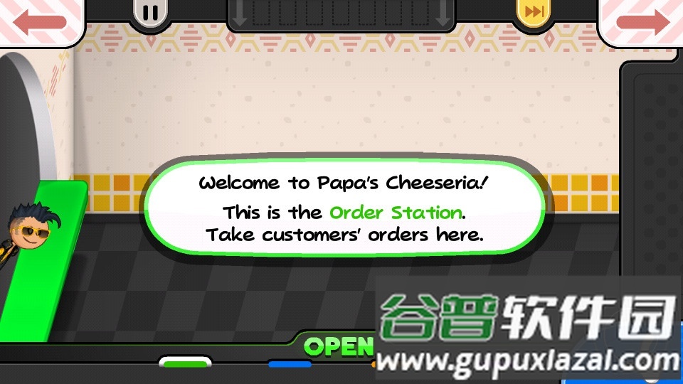 老爹奶酪店去广告最新版截图1