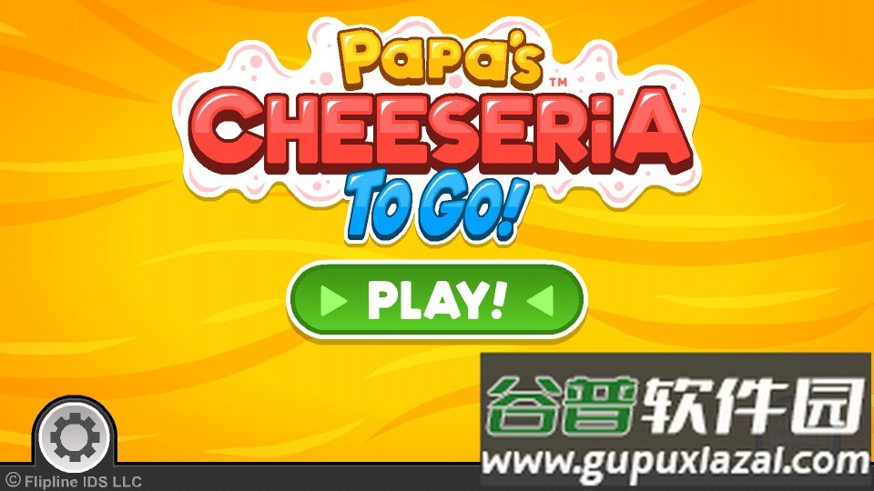 老爹奶酪店去广告最新版截图4