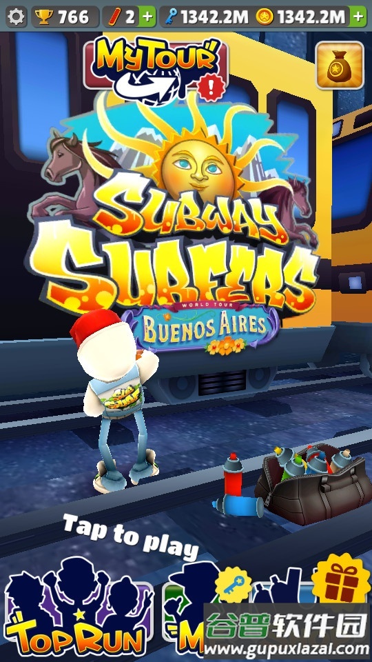 地铁星空国际版乱码之城截图1