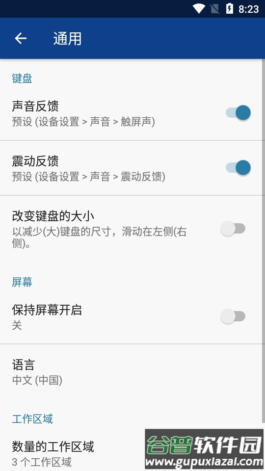 科学图形计算器Mathlab最新版截图2
