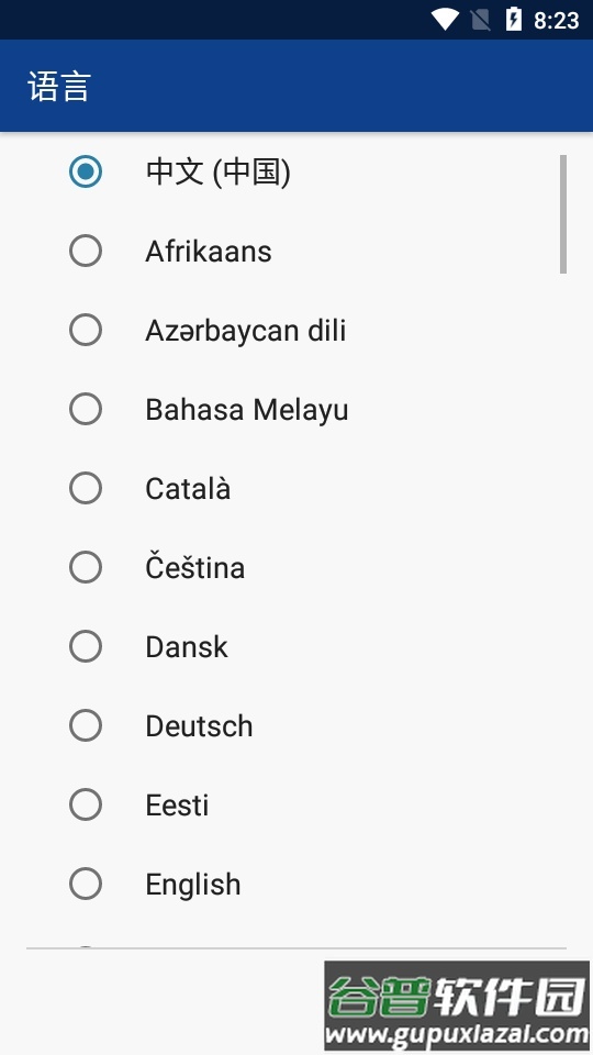 科学图形计算器Mathlab最新版截图7