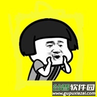 蘑菇头斗图表情制作截图5