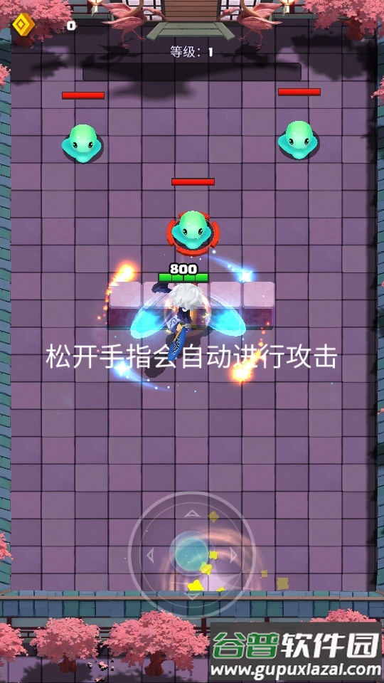 魔法传说免广告得奖励截图2