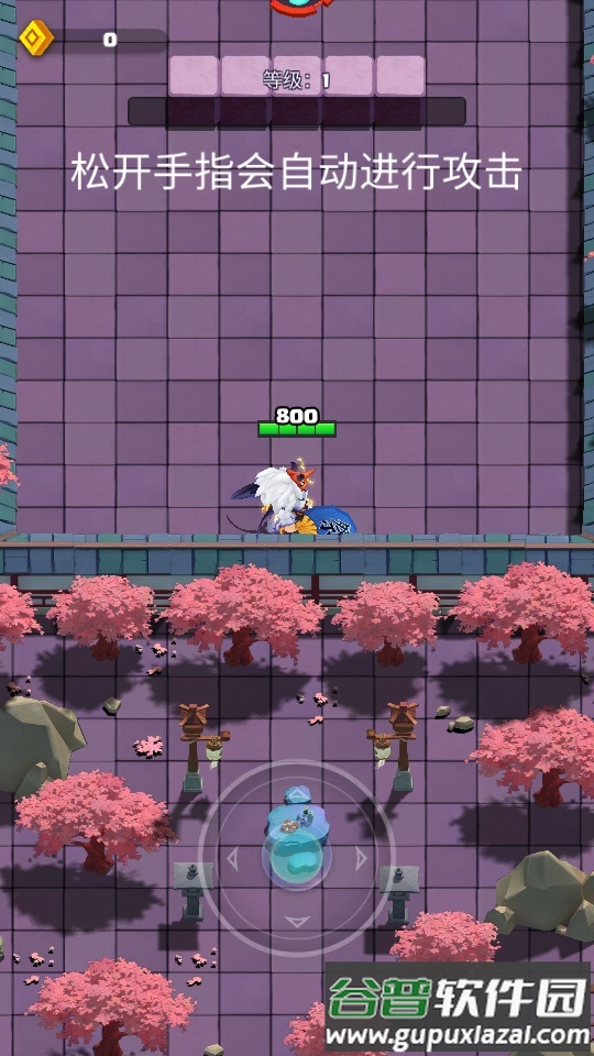 魔法传说免广告得奖励截图4