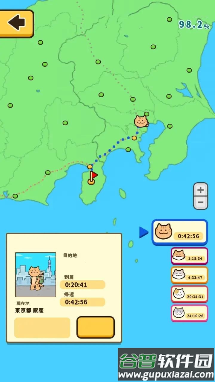 旅行猫咪国服安卓版截图1