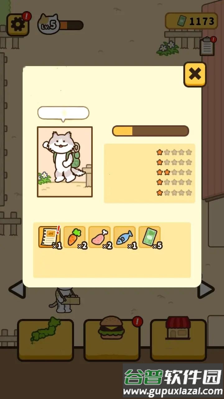 旅行猫咪国服安卓版截图2