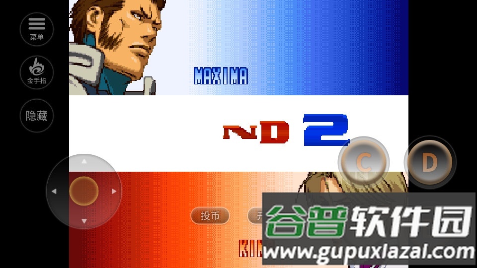 拳皇99拳皇99无敌金手指版本截图1