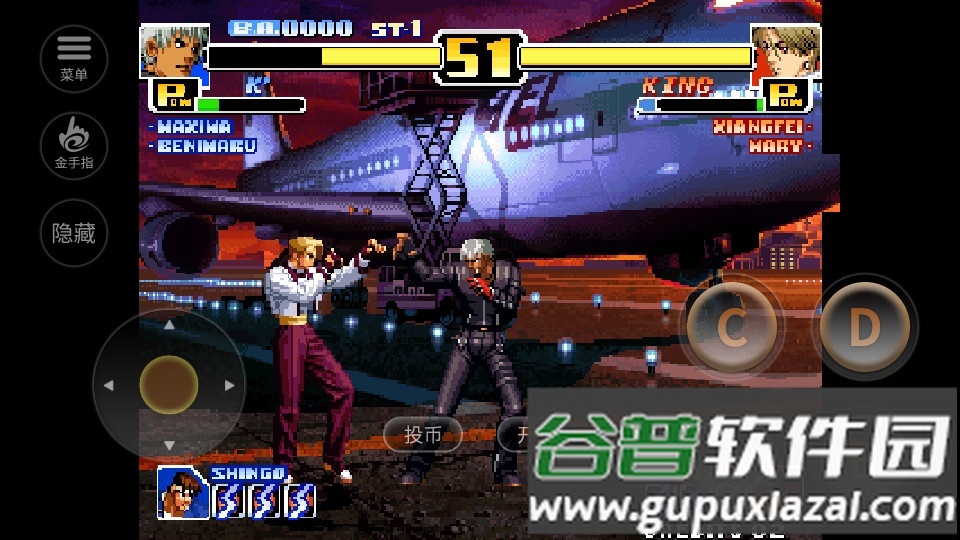 拳皇99拳皇99无敌金手指版本截图4