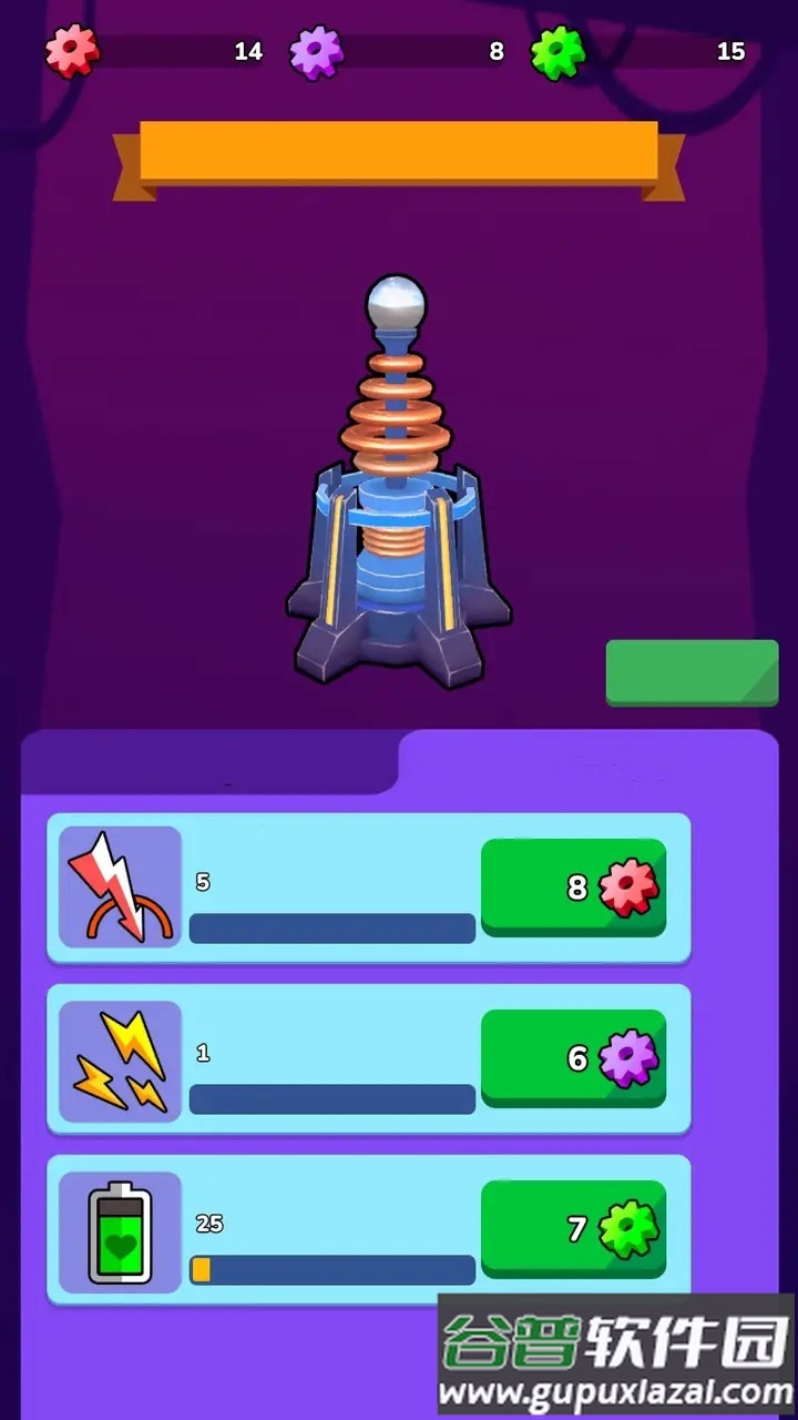 特斯拉堡垒手游官方正版截图3